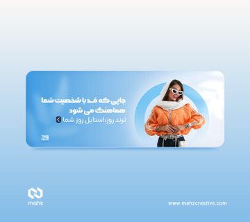 Cover 360x320